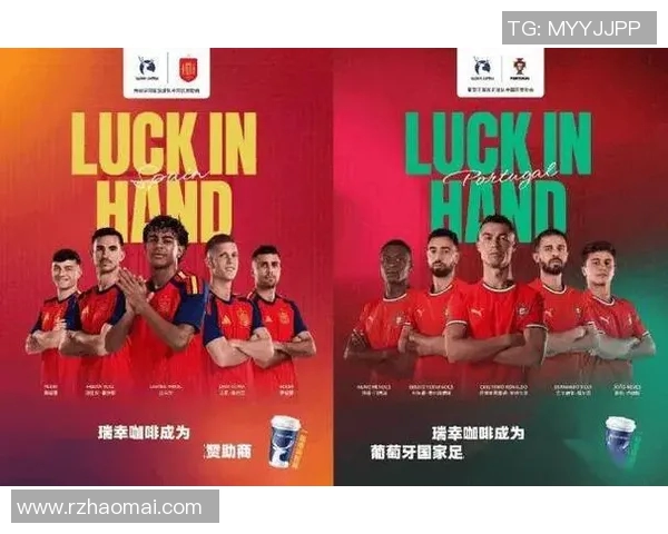 足球世界杯赛事赞助商与品牌市场营销策略效果研究与实践分析