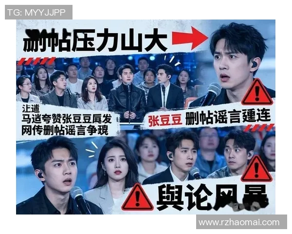 选秀节目社交媒体发声回应争议事件 引发舆论热议与关注